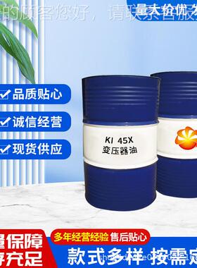 热油L-QC32导0全合工业160成耐高温传油L-QB30热0加热油导热油