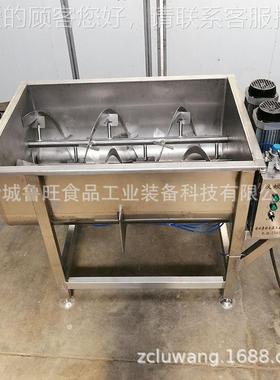 拌全自动馅料搅机 双绞龙YVC自动出料拌拌陷机混 预料搅混合机