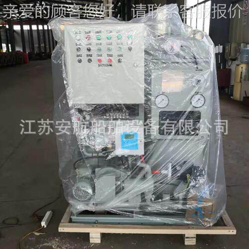 C699CSp油分离 器 15p水m船用油污水处理装置YWC-2.0、油水分离设