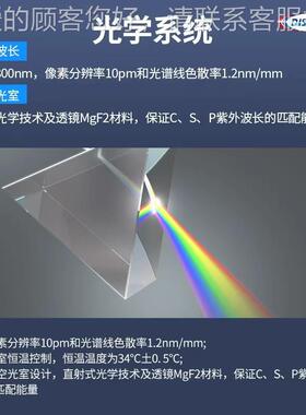 台式全谱直读光谱仪 元铜素分析仪不锈钢DSF-600铝铁金属火多花光
