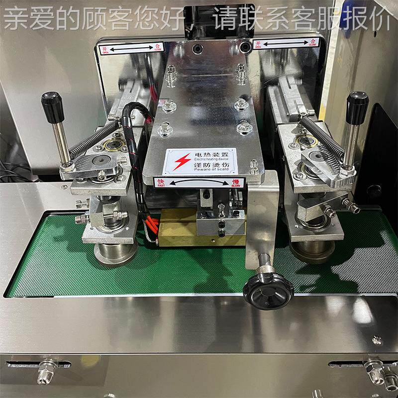 全自KD-260X动高速枕式包装线机设电源包装机装械家用电器配件包