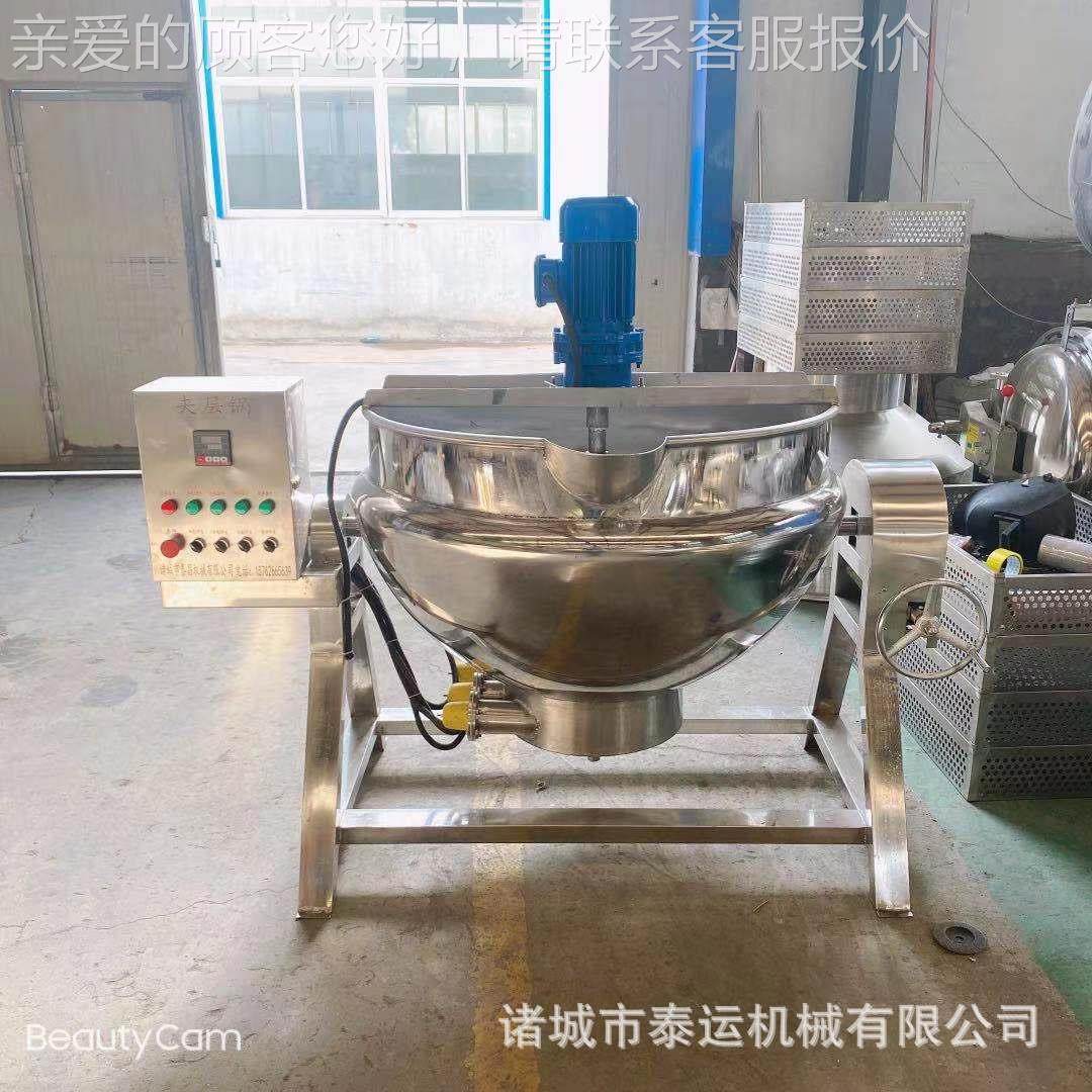 酱肘类子专用煮锅金桔膏浓缩搅锅肉卤煮夹SQZ层卤锅麦芽糖熬拌制,清洗/食品/商业设备,煮面机/煮面炉,淘宝优惠券,粉丝福利购,淘宝优惠卷