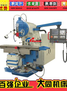 X式K5032立式数控XK5032立升降台铣床数控铣床 C数立控升降台铣