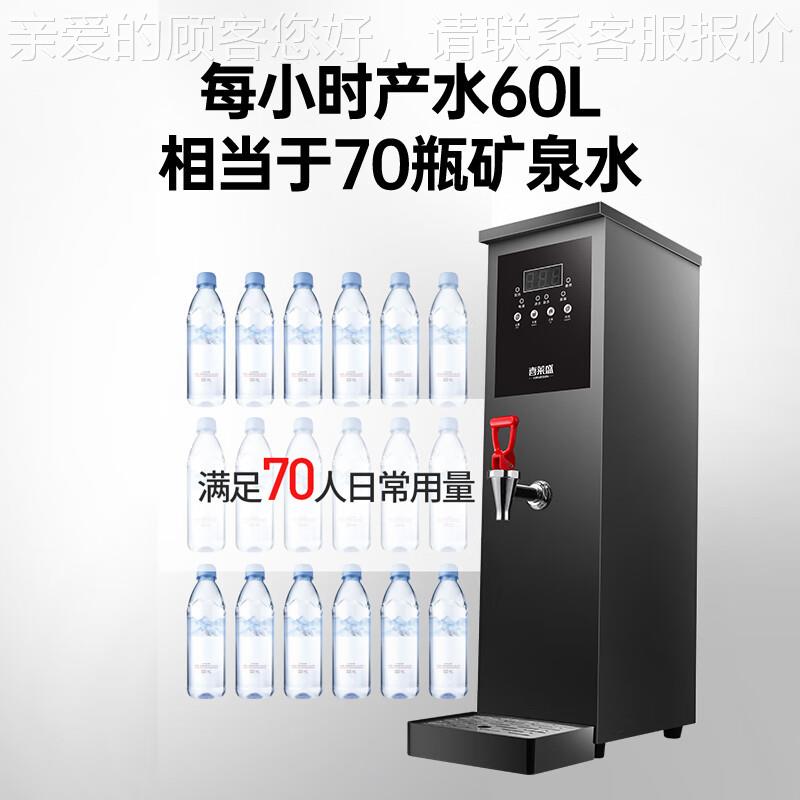 喜步莱盛开水器商用式进开水机全自INM电动热热水器不锈钢