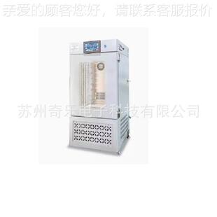 100Z定 综合药品稳性试验箱恒温湿光照箱触恒药品稳定性屏实验WHY