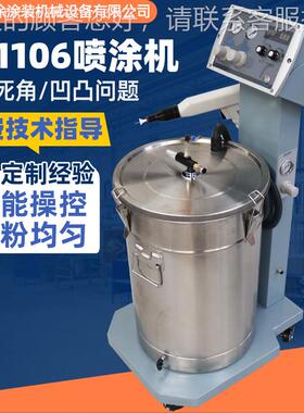涂自动静电IMP喷涂机喷机粉械喷塑机高上粉均匀末发生器效全自动