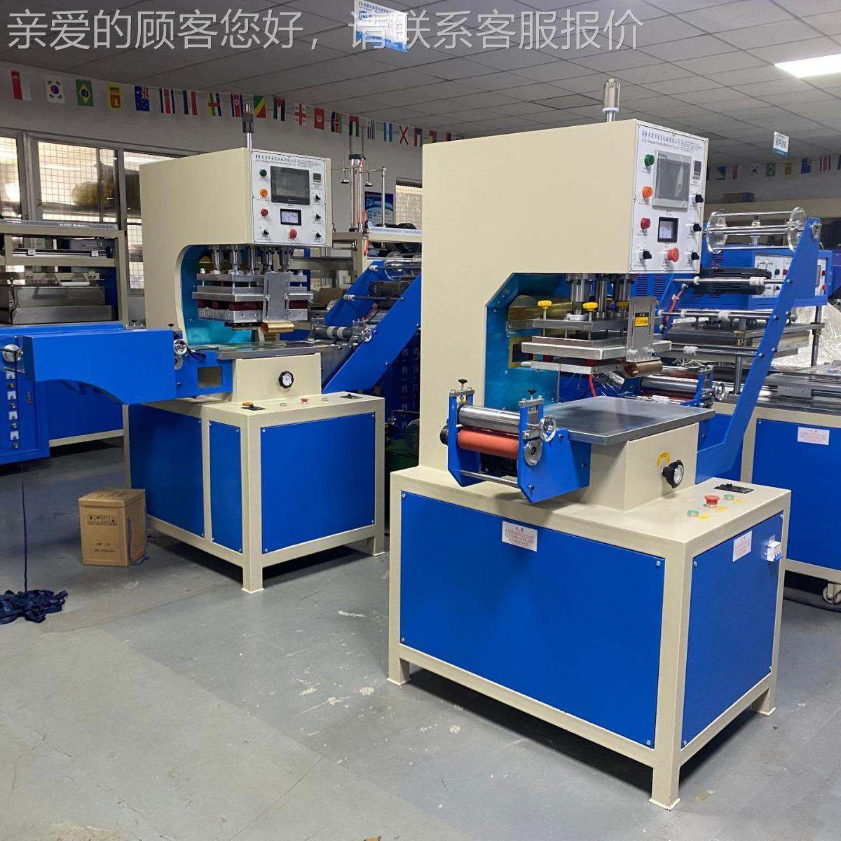 定制高周波织压花机 服装款松带编织带高频印紧花机 CH-5KW-QL带O