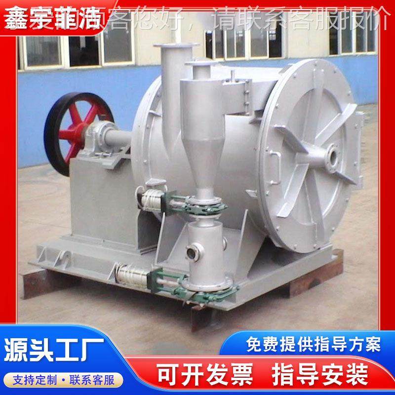 纸商浆尾渣渣浆造纸机 轻单效纤维杂质单纤维分离机 效用纸浆磨浆,机械设备,造纸/纸加工设备,淘宝优惠券,粉丝福利购,淘宝优惠卷