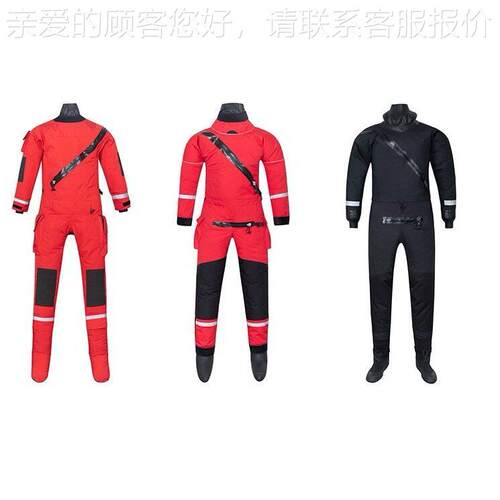 干式救援现货服防LJ-1-2连体密水封干式消防服救援水域救援防护服