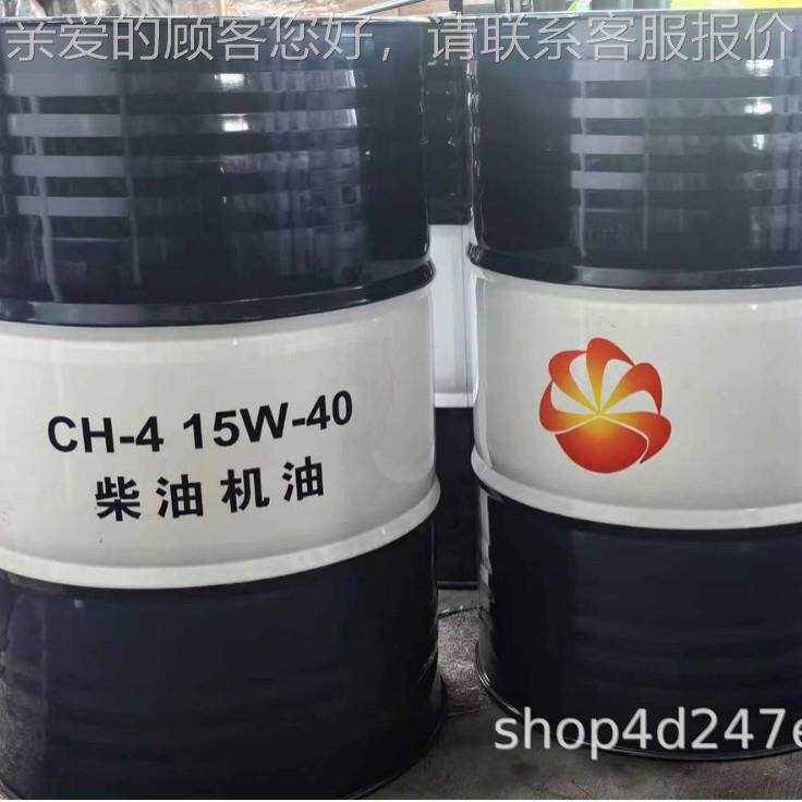 出口柴油机通油程CCDD CF 工机械发动机润油滑 四季用