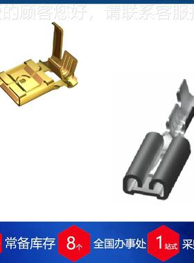 西班线牙E供SCUB应EDO接端子4809k4809k0000