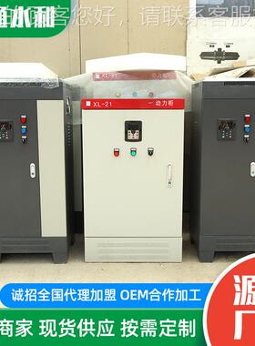 泵恒压供水 976变频柜水泵变频控制柜变频plc控制柜风机水变频 柜