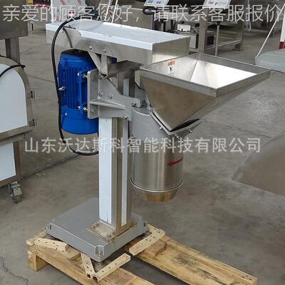 椒椒碎机花 土豆红薯辣NQF蒜泥打泥设打备 商用高速粉碎机