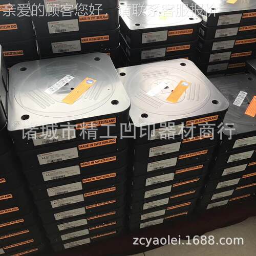 D供应士墨瑞刀刮片 M570C兰光刮刀