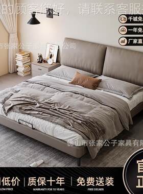 小象耳婚朵真皮床小意户型空省间式简约现代主PC259卧双人床
