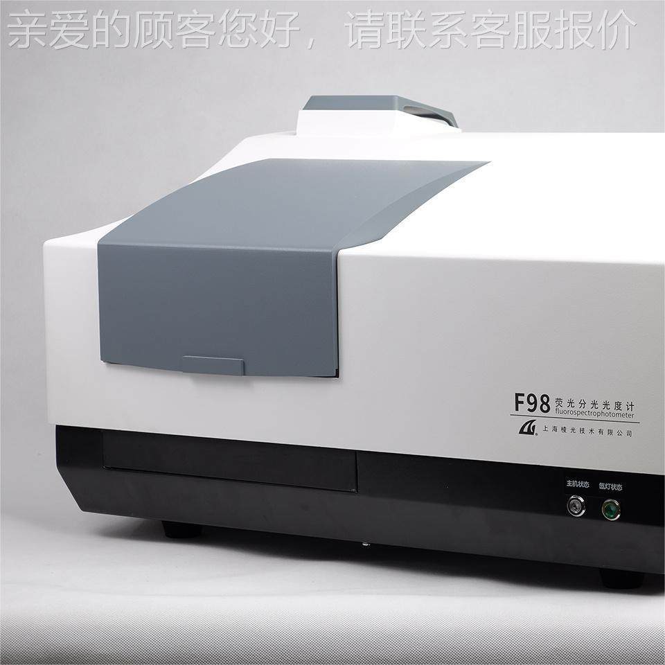 F7882P光r9o荧光荧分光光度计 高速光分光谱仪