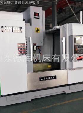 厂家现货加供VMC8应50高速加工中心850VMC850立式工中心850中加工
