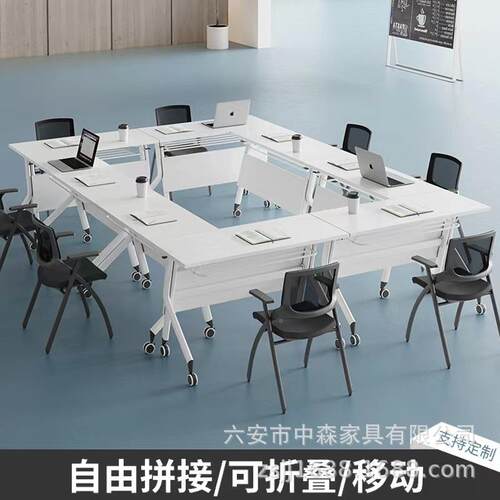 双人桌移会可议桌培训桌折叠条可动翻板桌洽谈WJX桌会议室移动培