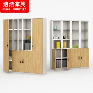简约现代DH1688办公质家具落地木件资料柜文柜书柜档案办公柜办公