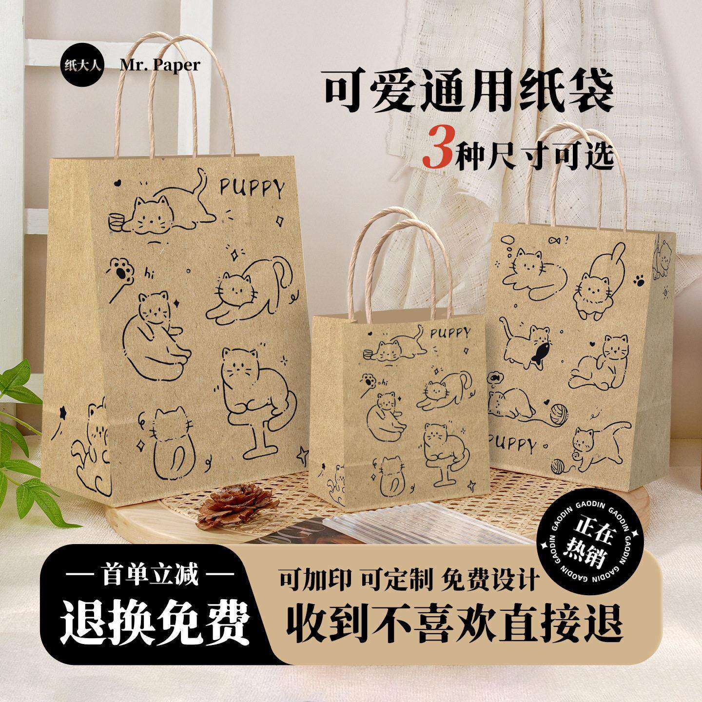 手牛皮纸袋海底捞尺寸VSL网红纸款礼品提袋定制loog饰品店商用袋