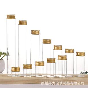 30螺铝盖玻璃硅硼管保制虫口草包装密封bl-51小健品分装