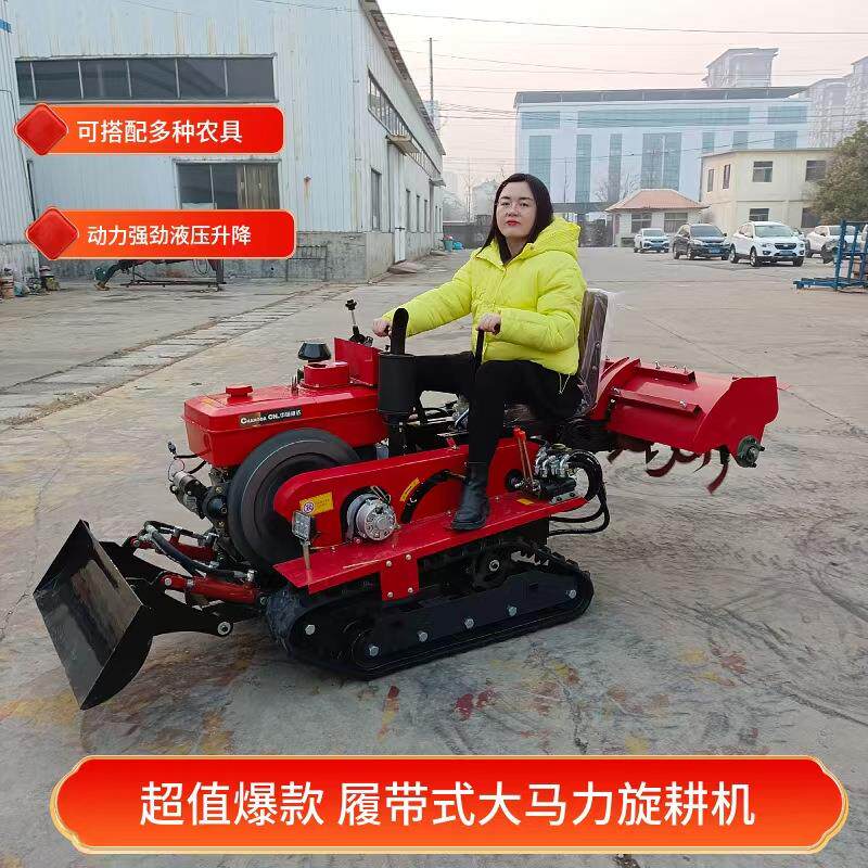 JPZ出口微耕机履带旋耕多功能带履式田管理机果控园园大棚遥式旋