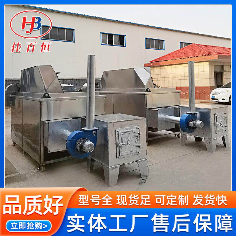 自动油出料炸锅烧 858大型控温炸鱿鱼备大虾油炸设 鸡薄脆油炸机