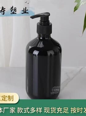 现塑货500m黑色WJS洗水分装瓶发 300毫升petl按压沐浴露料瓶护发