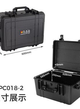 厂家安全防护箱现仪器箱 IEPC018-2P07防护耐摔 日产50个 EPC018-