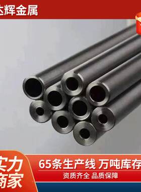 420231008213CrMo精密无缝管外12 4 16 18 2内5.45 6.05大小口径