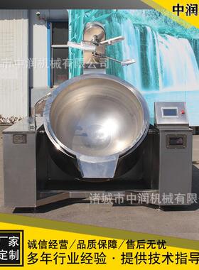 巴木海盐搅拌旦制机炒器备 蜂蜜花设生82搅拌炒锅 电磁加热熬糖锅