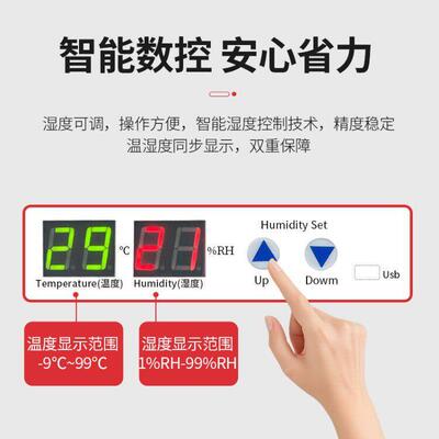 电子防潮柜IMAGA-102C元件芯物料工片业氮气防静湿电防潮箱柜SMT