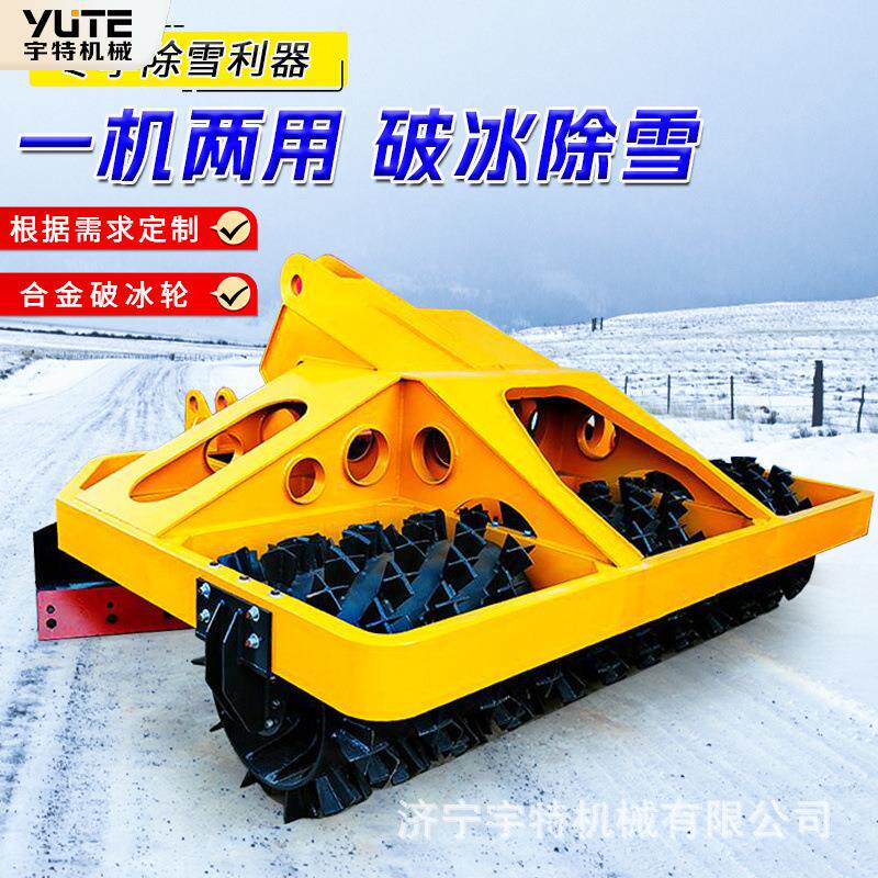车载破路冰除雪一体机马路凿冰推雪设备公清养护冰路道破16冰机