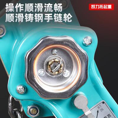 工凌式启手扳葫芦微型便携厂迷你10.75吨1.吨起动重紧线器倒链条