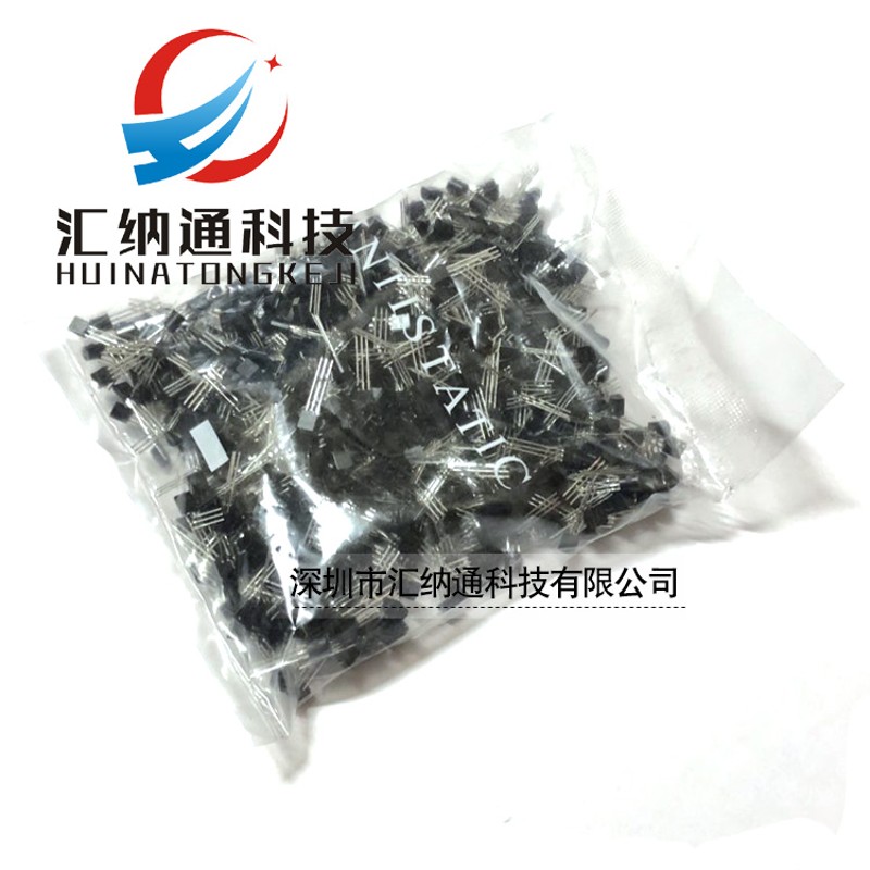 TO92封 插件三极管C1815 A1015 C945 A733 整包1000只