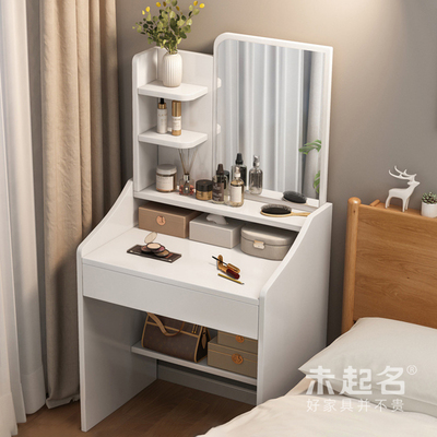 50/60/70cm长小型梳妆台卧室房间小尺寸超窄化妆桌书桌两用MS2534