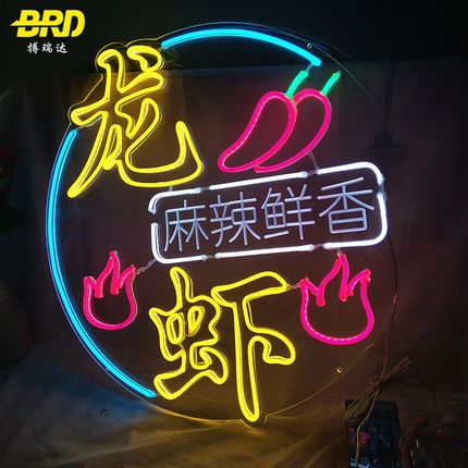 大龙虾广告牌海鲜大闸蟹鱿鱼小龙虾发光灯牌装饰造型led霓虹灯