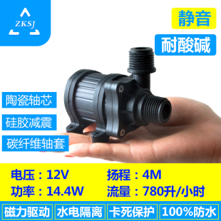 鱼缸水泵家用小型增压泵12V24V喷泉抽水循环加压直流无刷潜水泵