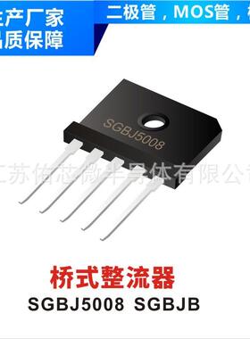 三相整流桥堆SGBJ3516SGBJ封装印字YXWSGBJ3516t佑芯微