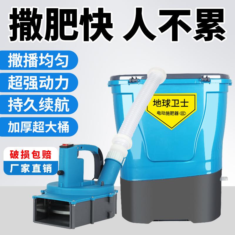 新款背负式电动锂电施肥器农用多功能撒追肥机全自动播种投饵神器