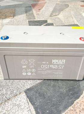 现货直销原装武汉非凡蓄电池12SPX12012V120AH胶体蓄电池