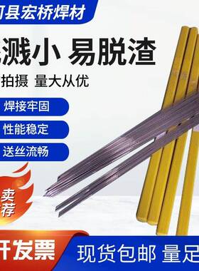 ER446LMo不锈钢焊丝ER446LMo氩弧焊丝ER446LMo气保焊丝
