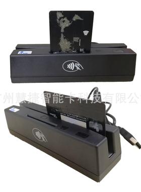 厂价ic读写器磁卡加IC卡加感应IC卡加psam卡160四合一读卡器