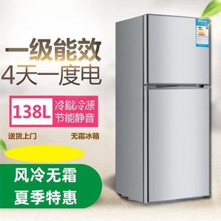 冰箱118华宝家用小型风冷无霜双门冷藏冷冻租房一级节能迷你