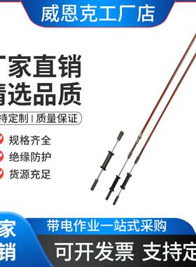 转换工具绝缘杆冲击锤电力工具重载型断开头PST4033750冲击滑锤
