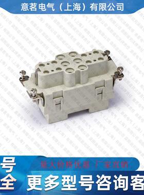 WAIN唯恩矩形重载连接器HK-006.2/12-F(6-10mm2)量大从优