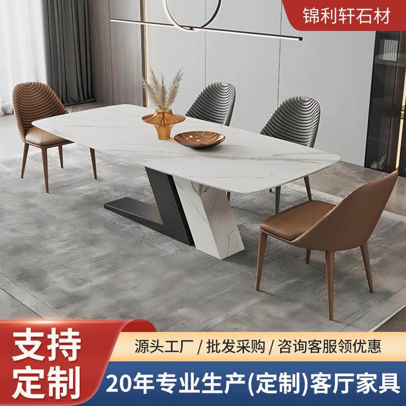 岩板餐桌不锈钢轻奢现代简约大理石家用小户型创意长方形桌椅组合,3C数码配件,USB灯,淘宝优惠券,粉丝福利购,淘宝优惠卷