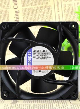 EBMPAPST12038230V12CM4650N-465/A01全金属耐高温散热风扇