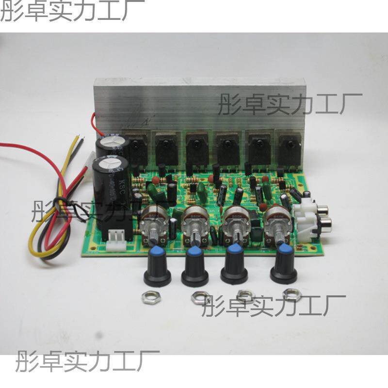 带风扇300W重低音炮2.1大功率功放板寸拆机对管3声道音响主板