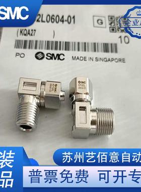 SMC三通快拧接头KFG2T0604KFG2T0806KFG2T1075KFG2T1209-00